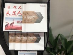 貝爾地板品牌工程手冊