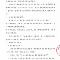 <img src=upfile/images/2026/01/09/small3_17679509928823195.jpg height=150>